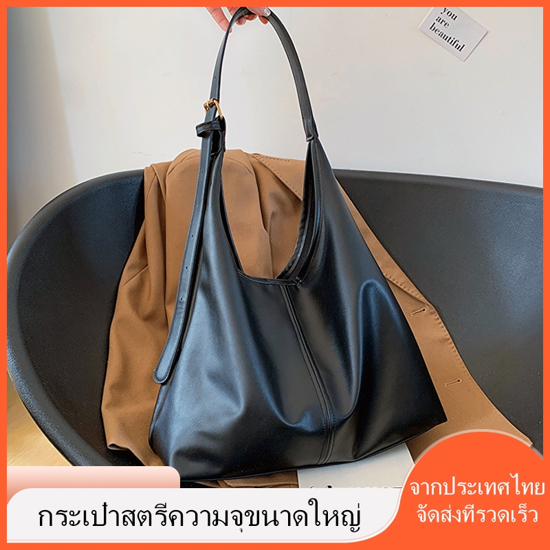 กระเป๋าเดินทางความจุขนาดใหญ่ของผู้หญิง กระเป๋าสะพายรักแร้รุ่นใหม่ยอดนิยม พื้นผิวระดับไฮเอนด์