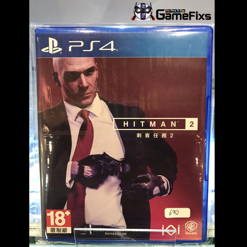 PS4 มือ 2: HITMAN 2 [ENG] [GameFixs]