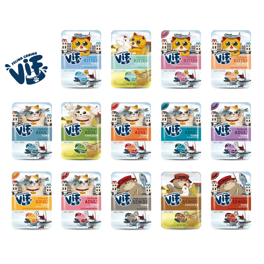 Felina Canino VIF อาหารเปียกแมวชนิดซอง 75G