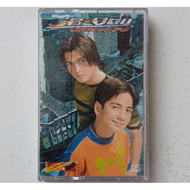 ขายเทปคาสเซ็ท(CASSETTE) JR VOY (ปก/เทป VG+++NM) เพลงฮิตเพราะทุกเพลง น่าเก็บสะสม