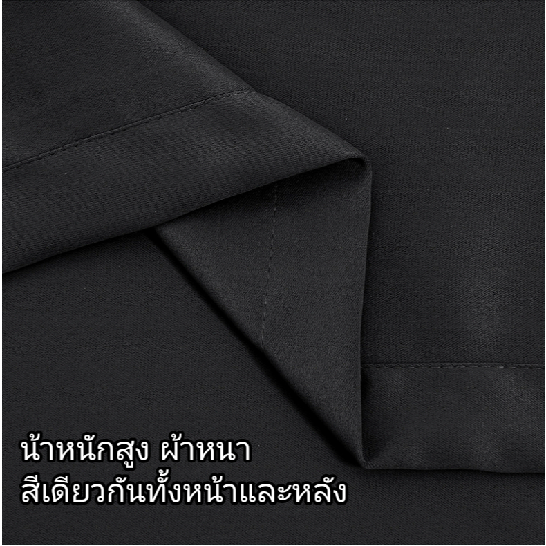 แนะนำ ผ้าม่าน ผ้าม่าน กันแสง100%  ประตู ผ้าม่าน หน้าต่าง ตาไก่ ม่านพร้อมส่ง ม่านยูวี CD55 ราคาพิเศษ มีเก็บเงินปลายทาง