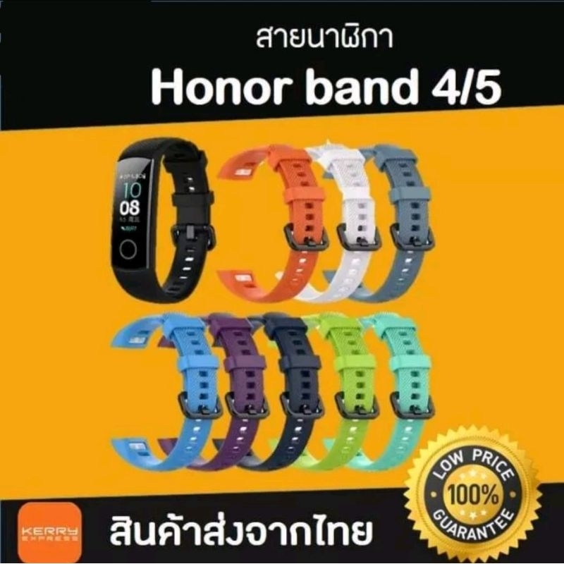 สาย Honor band 5 Honor band 4 สายสำรอง Honor band 4 สาย Honor band 5