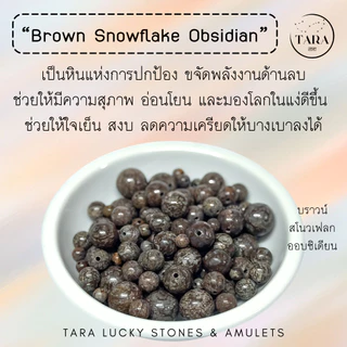 พร้อมส่ง หินนำโชค หินมงคลแบ่งขาย (ราคาต่อเม็ด) หินเจาะรู พร้อมนำไปร้อยได้เลยค่ะ ชุดที่ 2