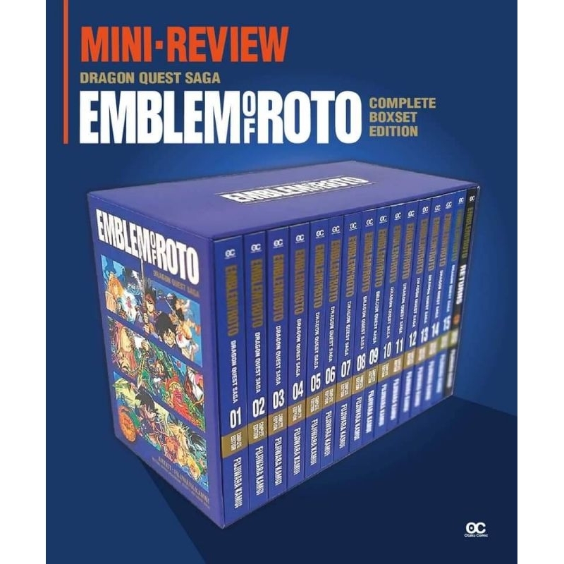 (🔥พร้อมส่ง🔥) Boxset Dragon Quest Saga: Emblem of Roto (OC)