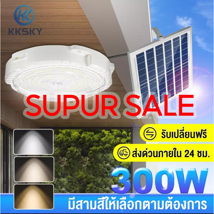 ไฟโซล่าเซลล์ 60W-400W ,สว่างอัตโนมัติเมื่อฟ้ามืดหลอดไฟ Solar light ไฟledโซล่าเซลล์ ไฟโซล่าเซลล์ โคมไฟเพดาน