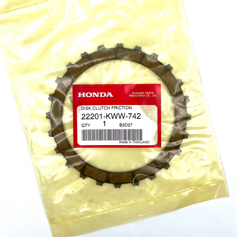 แผ่นคลัทช์ (สตาร์ทมือ) Wave110i,Dream110i 22201-KWW-742 แท้ศูนย์