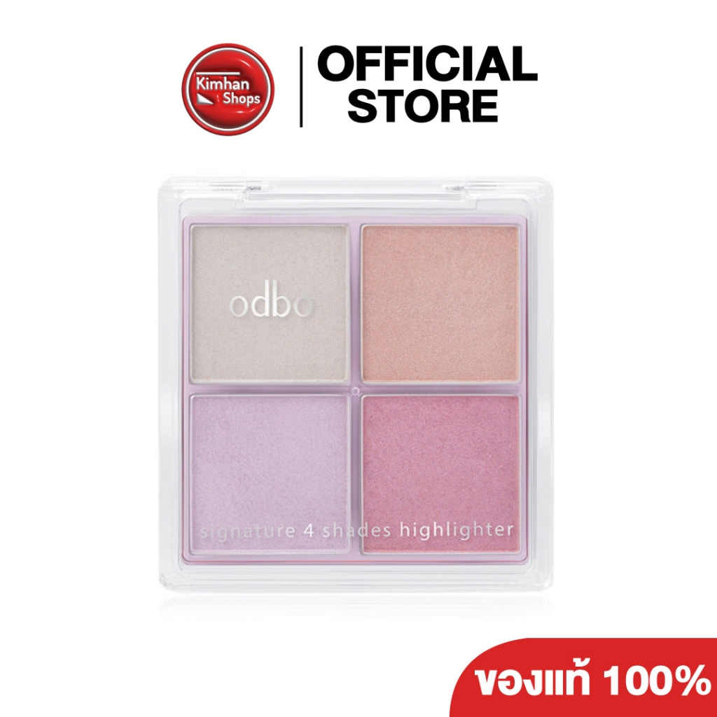 ODBO Signature 4 Shades Highlighter ไฮไลท์ เพิ่มความแวววาว👀✨