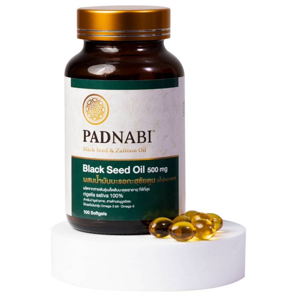 Black Seed & Zaitoon Oil ฮับบะตุซเซาดาอฺผสมน้ำมันบะรอกะฮฺซัยตูน (น้ำมันมะกอก)