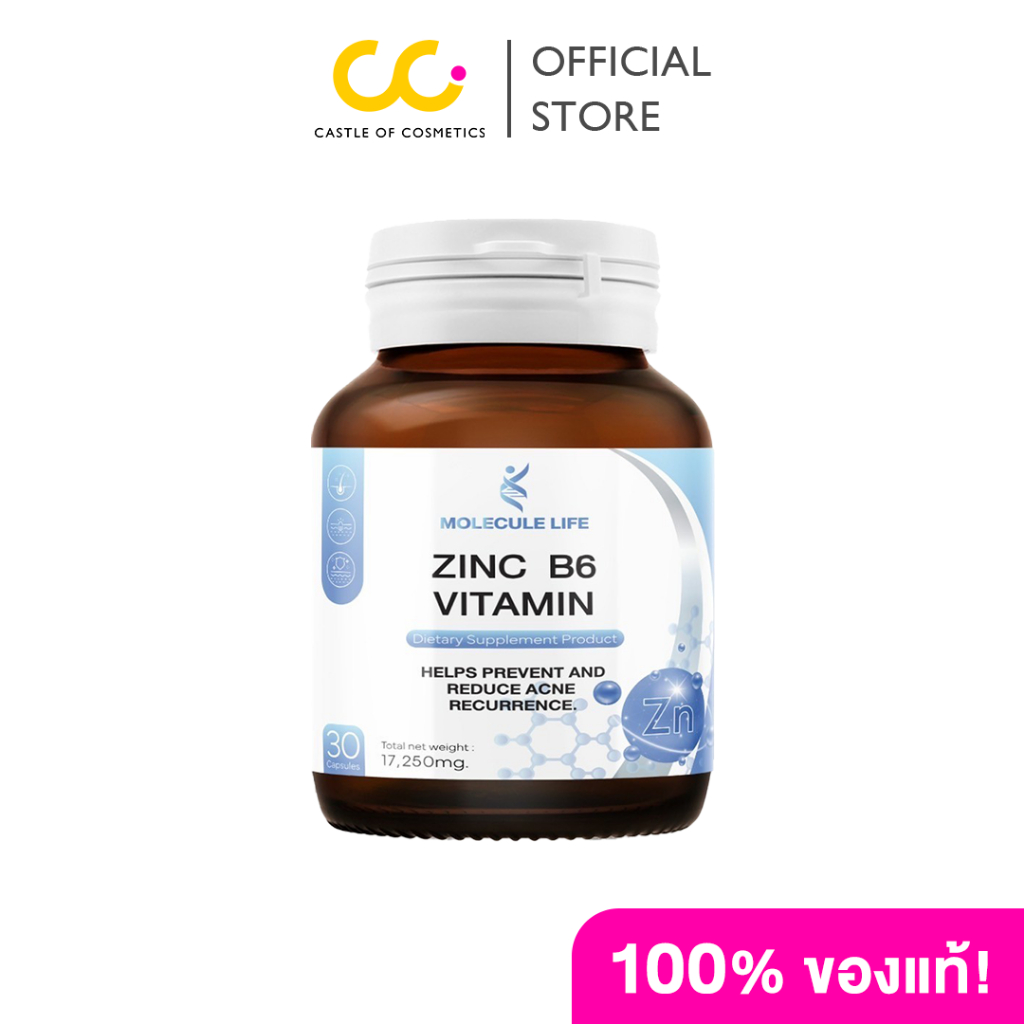 Molecule Life Zinc B6 Vitamin (30 Capsules) โมเลกุล ไลฟ์ ซิงค์ บี6 วิตามิน
