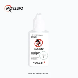 [MOSZERO] นำ้ยาไล่ยุง 30ML ปลอดภัย ใช้ได้นาน 3-6 เดือน