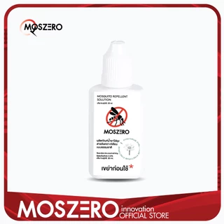 [MOSZERO] นำ้ยาไล่ยุง 30ML ปลอดภัย ใช้ได้นาน 3-6 เดือน