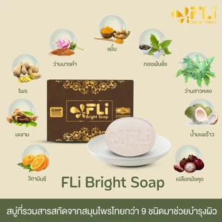 FLi เอฟแอลไอ สบู่สมุนไพร ไบร์ท โซป ดูแลผิวหน้าและผิวกาย #129306