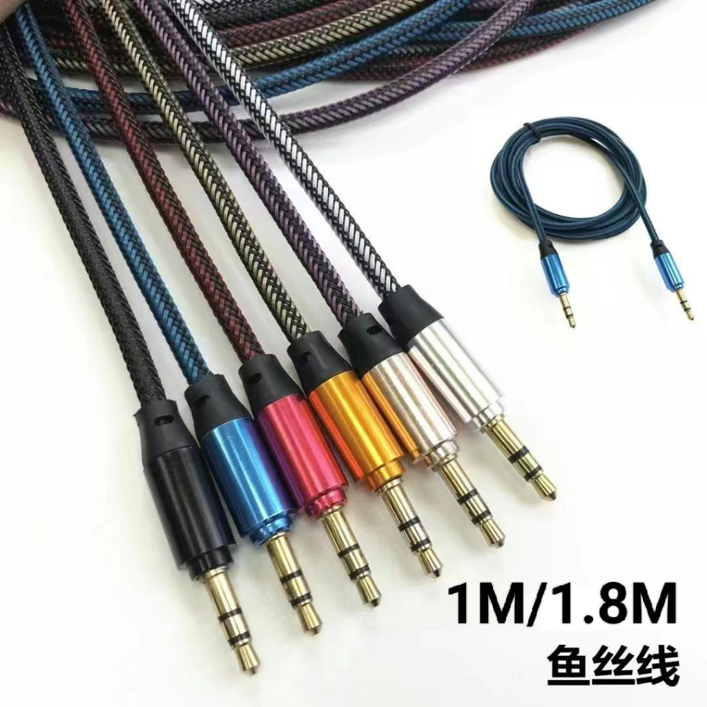 สายสัญญาณเสียงสเตอริโอ AUX 3.5มม.สำหรับเครื่องเสียงในรถยนต์ หัวอลูมิเนียม（ยาว1ม 1.8ม 3ม）