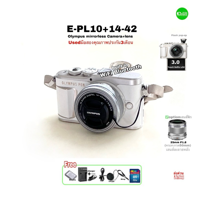 OLYMPUS PEN E-PL10 Kit 14-42mm กล้อง+เลนส์ สุดแจ๋ว 16.1MP VDO 4k WiFi Bluetooth จอใหญ่ 3.0LCD Touch Selfie มือสอง Used