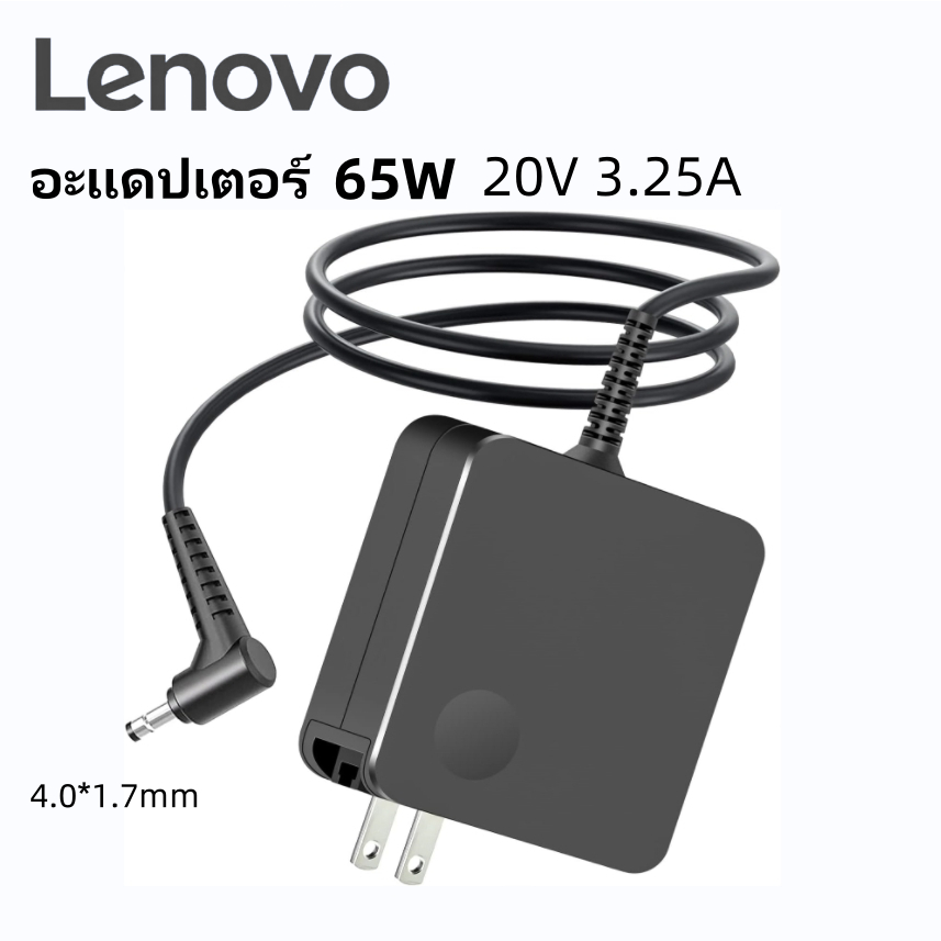 อะแดปเตอร์ Lenovo 65W 45W AC Laptop Adapter for Lenovo IdeaPad 110 110s 120s 130s 310 330S 320 330
