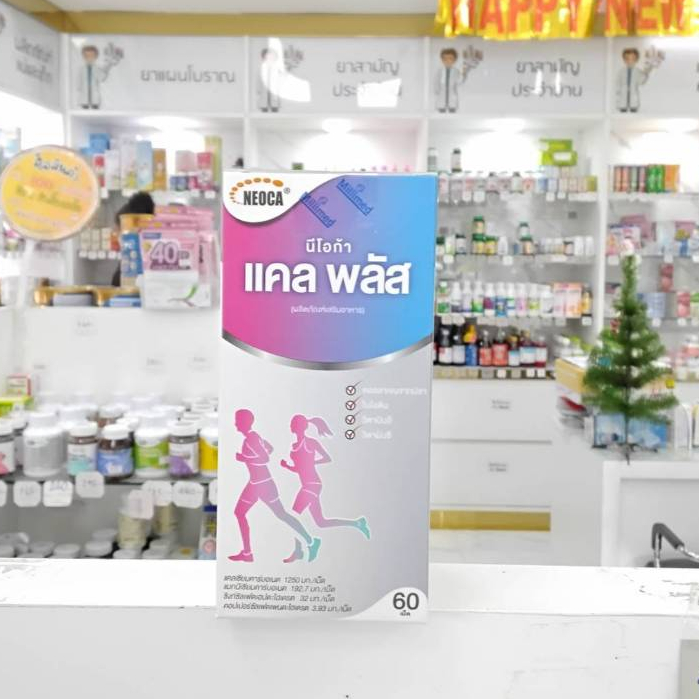 NEOCA CAL Plus 60's นีโอก้า แคล พลัส