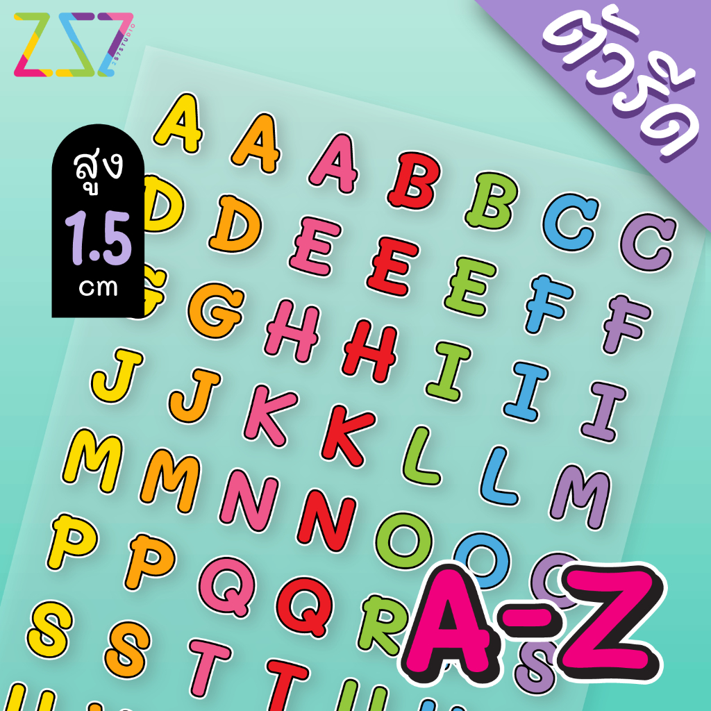 ตัวรีด ตัวอักษรอังกฤษ A-Z น่ารัก ติดเสื้อ ผ้า กระเป๋า DFT รีดด้วยเตารีดได้ แบบที่ 2 No.004
