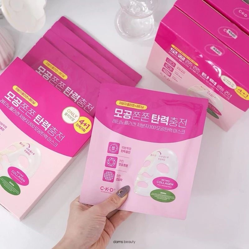 พร้อมส่ง🚀มาร์คหน้าตัวดังจากเกาหลี🇰🇷 CKD Retino Collagen Pore-Elasticty Mask [ชนิดแบ่งขาย]