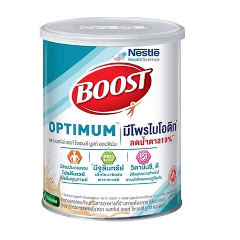boost optimun บูสท์ ออปติมัม อาหารทางการแพทย์สำหรับผู้สูงอายุ (800 g)(7980)