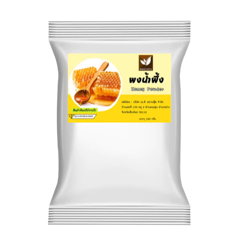 ผงน้ำผึ้งสกัด ไม่ผสมน้ำตาล มีอย.ขนาด 100กรัม ตราดอยอ่างขาง