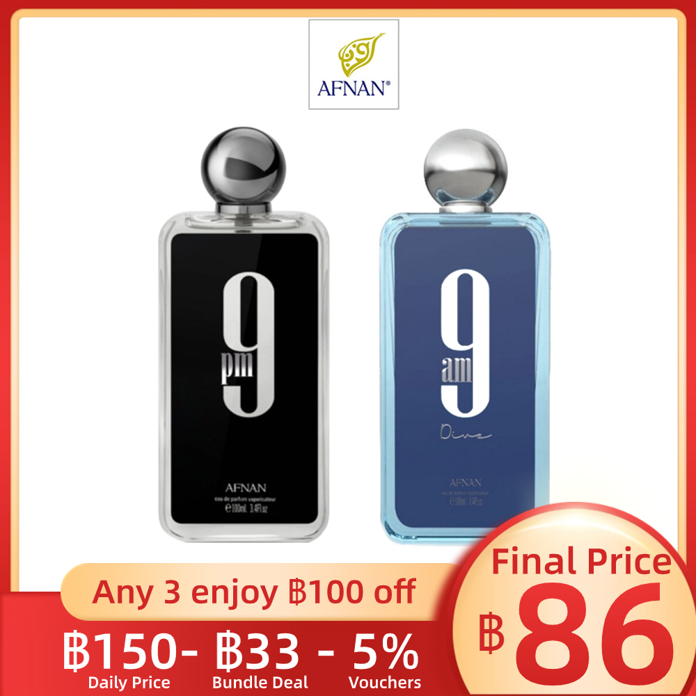 [ น้ําหอมแบ่งขาย แท้ % ] Afnan 9pm & 9am Dive EDP 2ml / 5ml / 10ml