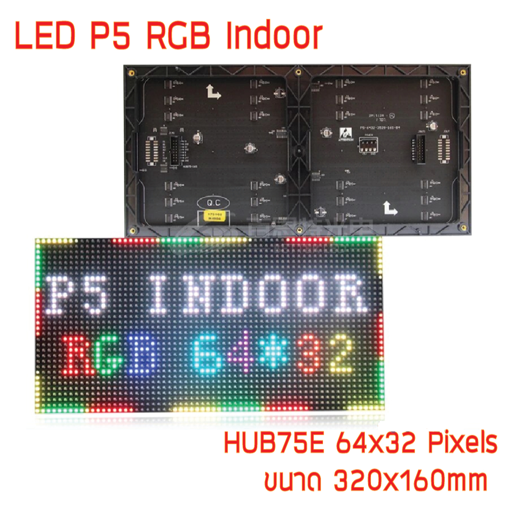 โมดูล ป้ายไฟ ป้ายไฟวิ่ง LED P5 RGB 64x32 Pixels INDOOR ขนาด 320X160mm Dot Matrix P5 SMD RGB