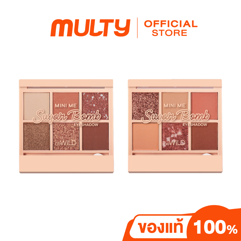 Bewild Mini Me Sugar Bomb Eyeshadow พาเลตต์อายแชร์โดวขนาดมินิ