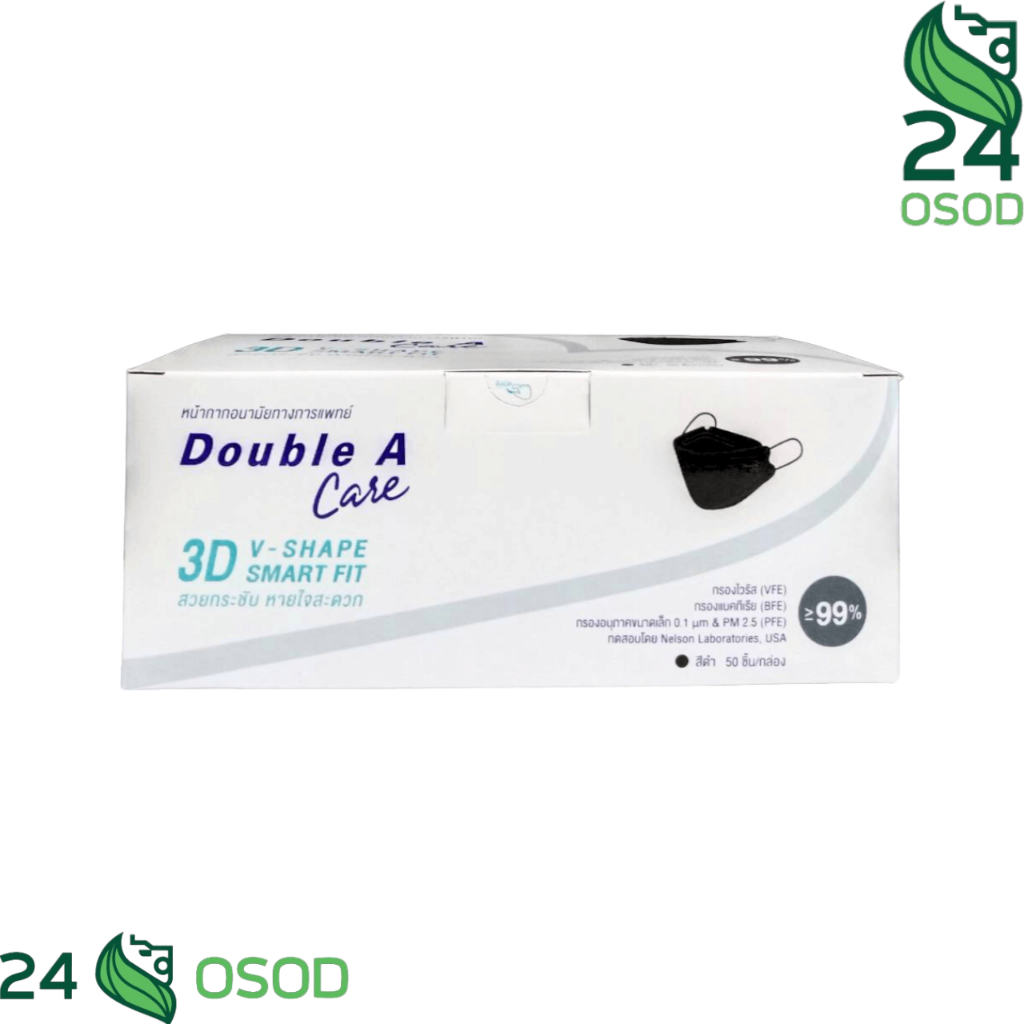 หน้ากากอนามัยทางการแพทย์ Double A Care 1 กล่อง/50 ชิ้น