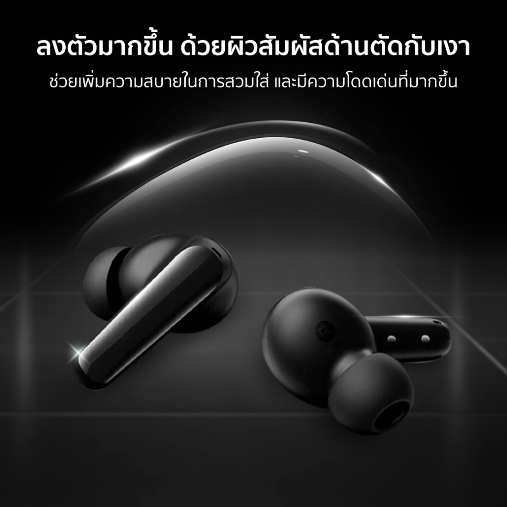 [ลดเหลือ 509] iSuper Evo Buds 2  หูฟังไร้สาย Bluetooth 5.3 มี Game Mode ไมค์ตัดเสียงรบกวน แบตอึด -12M