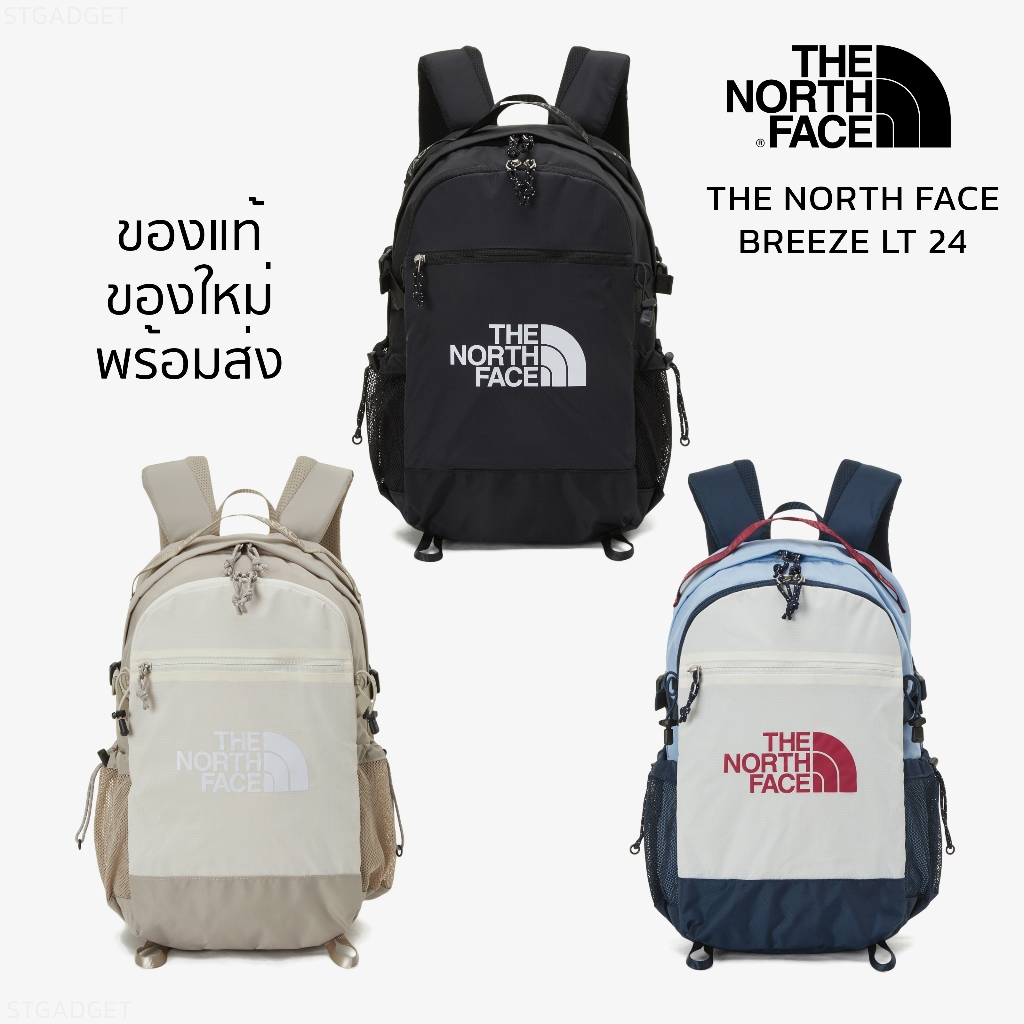 กระเป๋า The North Face - Breeze LT24 Backpack ของใหม่ ของแท้ พร้อมส่งจากไทย
