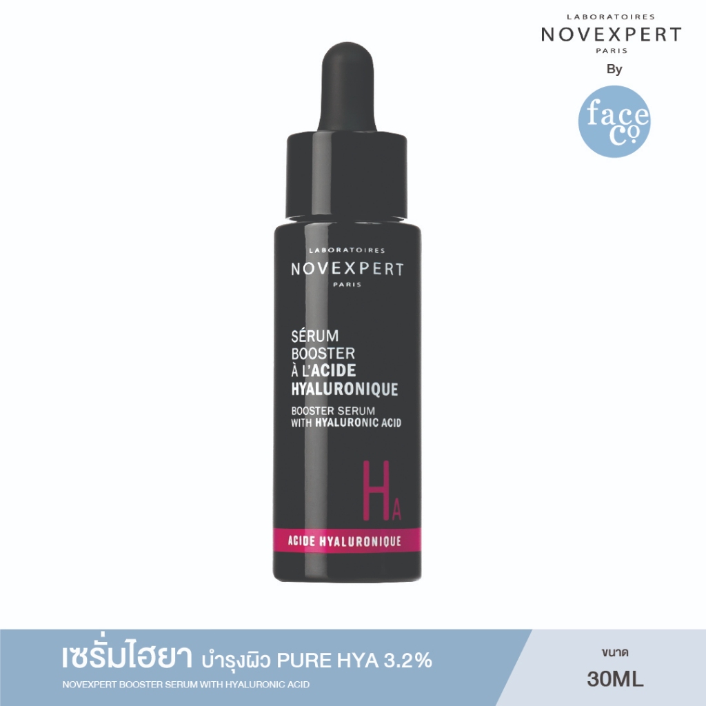 NOVEXPERT BOOSTER SERUM WITH HYALURONIC ACID เซรั่มไฮยา บำรุงผิว Pure Hya 3.2% ผิวชุ่มชื้น ปกป้องผิวจากริ้วรอย