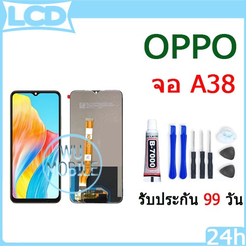 LCD OPPO A38 หน้าจอ+ทัช หน้าจอโทรศัพท์ หน้าจอ จอ  oppo a38 จอแถมชุดไขควง+กาว