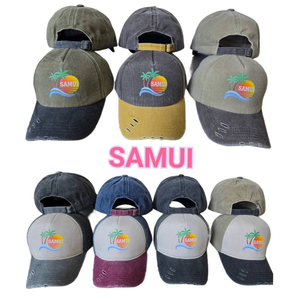 หมวกแก๊ป "สมุย ไทยแลนด์" ขายส่ง รับผลิต รับทำแบรนด์