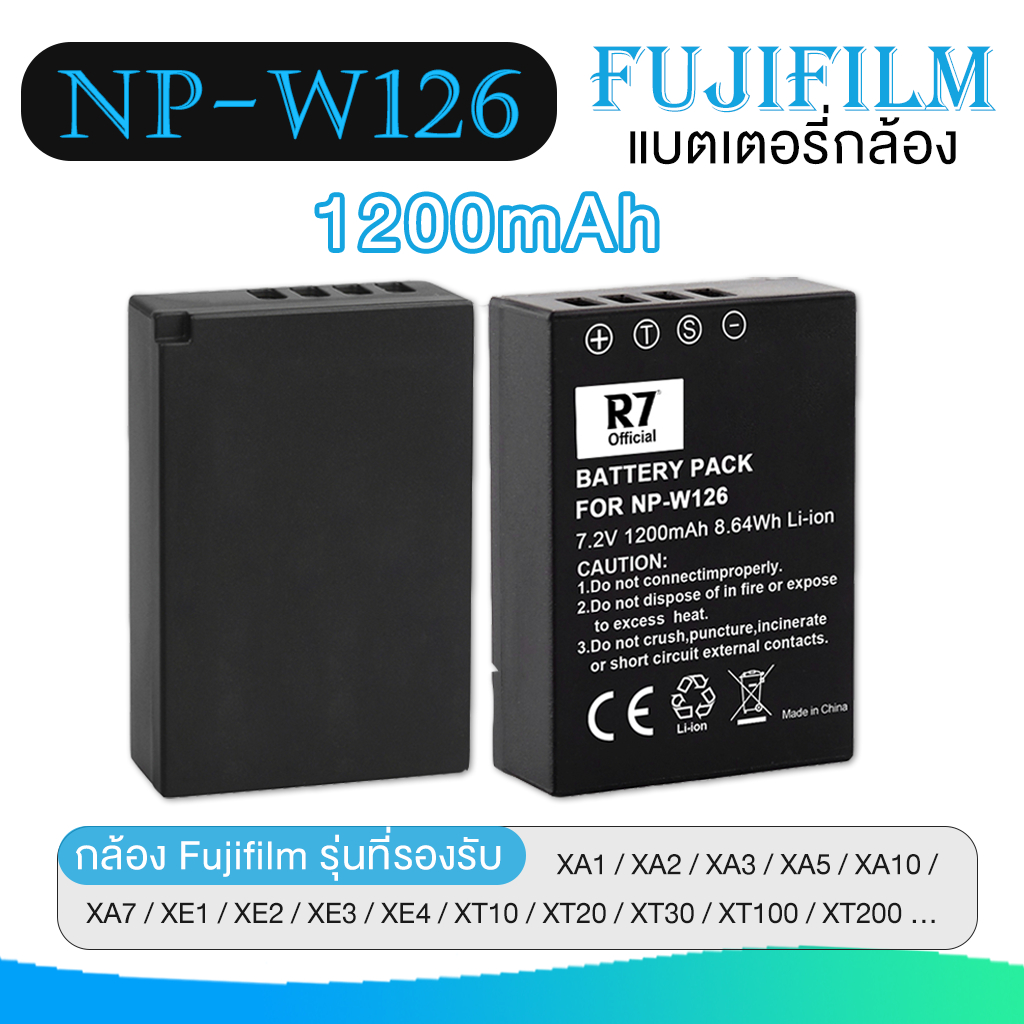 (NPW126) แบตเตอรี่ Fujifilm NP-W126 เหมาะสำหรับ Fujifilm XT1 XT2 XA5 XA2 XA3 XA10 XT20 XE2 XM1