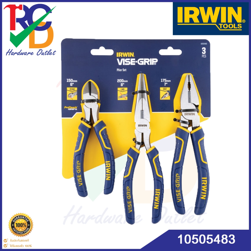 IRWIN VISE-GRIP ชุดคีม 3 ชิ้น คู่ใจช่างมือโปร Model.10505483