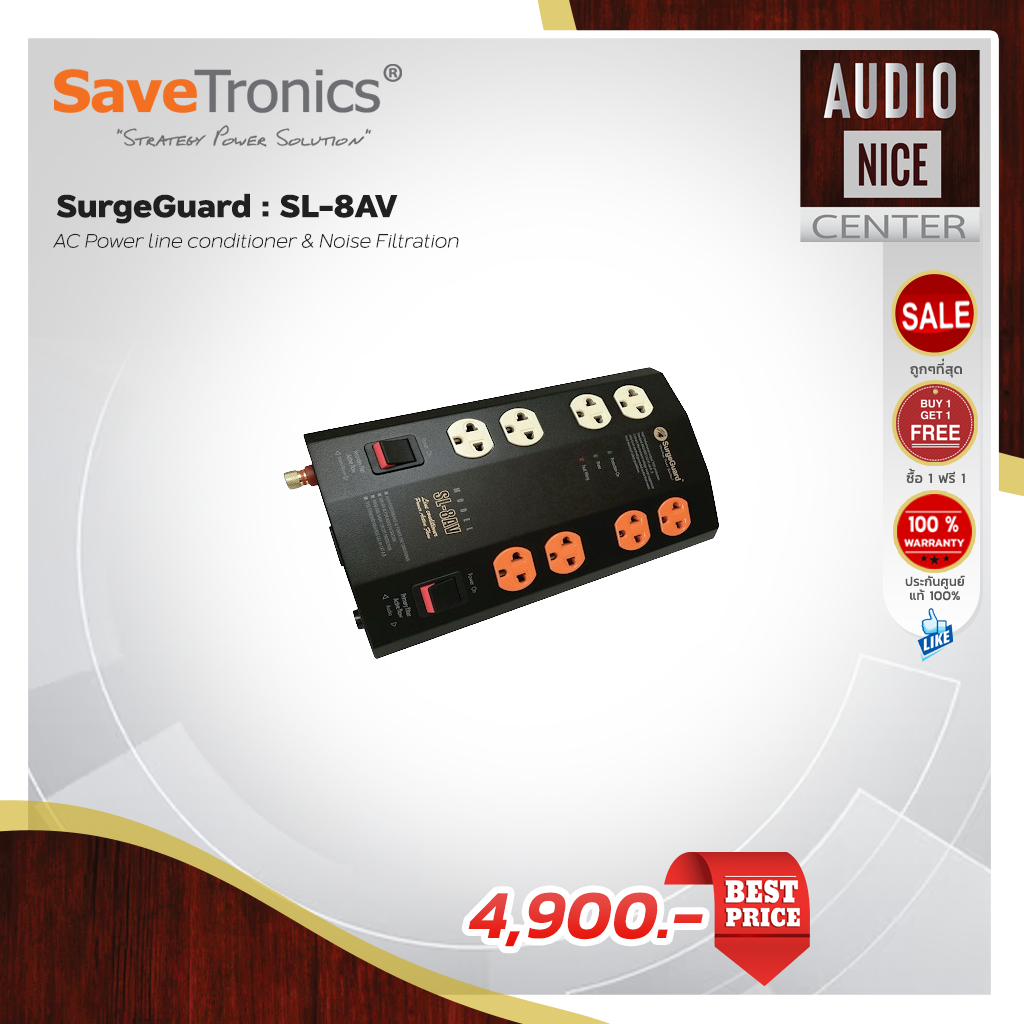 SurgeGuard Model : SL-8AV