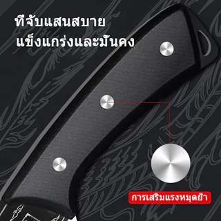 Watsuno.มีดทำครัวลายมังกร มีดตัดเนื้อและกระดูกขนาดใหญ่ มีดฆ่ามังกร ปลอกหนัง คมและทนทาน เหมาะสำหรับห้องครัวและการตั้งแคมป