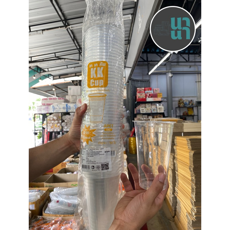 แก้วน้ำพลาสติก KK เนื้อ pet 20,22 ออนซ์