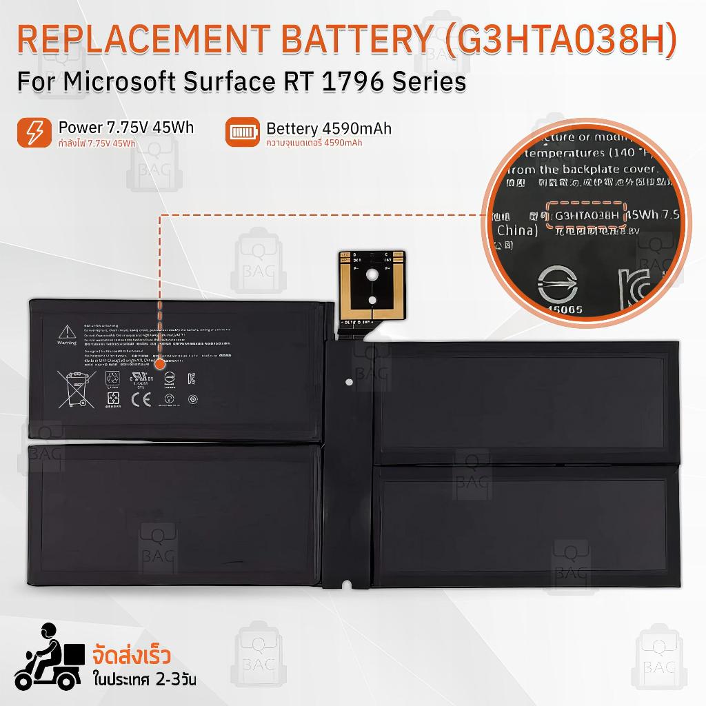 Qbag - รับประกัน 1 ปี - แบตเตอรี่ โน้ตบุ๊ค Microsoft Surface Pro 5 / 6 1796 5940mAh Battery แล็ปท็อป