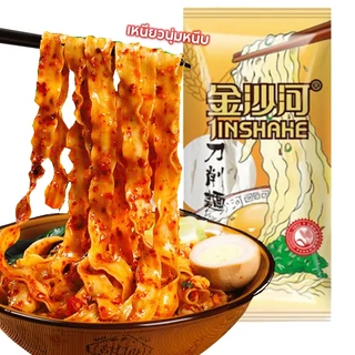 เส้นบะหมี่หยัก กังฟู บะหมี่จีน ตาวเซียวเมียน เส้นบะหมี่ตัวดังในโซเชียล 金沙河 刀削面 500g