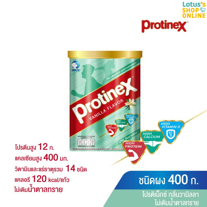 โปรติเน็กซ์ เครื่องดื่มชนิดผงสูตรโปรตีนสูง กลิ่นวานิลลา 400 กรัม PROTINEX PROTEIN-RICH POWDER BEVERA