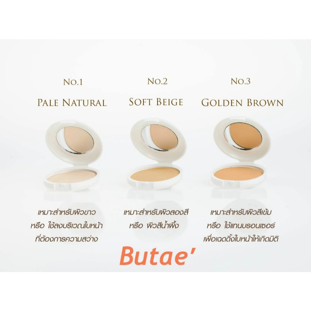 แป้ง บูเต้ ซุปเปอร์ ออยล์คอนโทรล Butae Super Oil-Control Powder Double Formula 6 ชิ้น - รูปที่ 4
