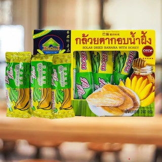 [ส่งด่วนส่งไว] กล้วยตากอบน้ำผึ้ง ป้าเพียน น้ำหนัก 240-300 กรัม / กล่อง