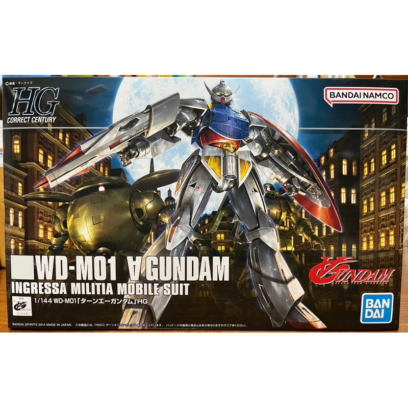 กันพลา HG 1/144 Turn A Gundam พร้อมส่ง