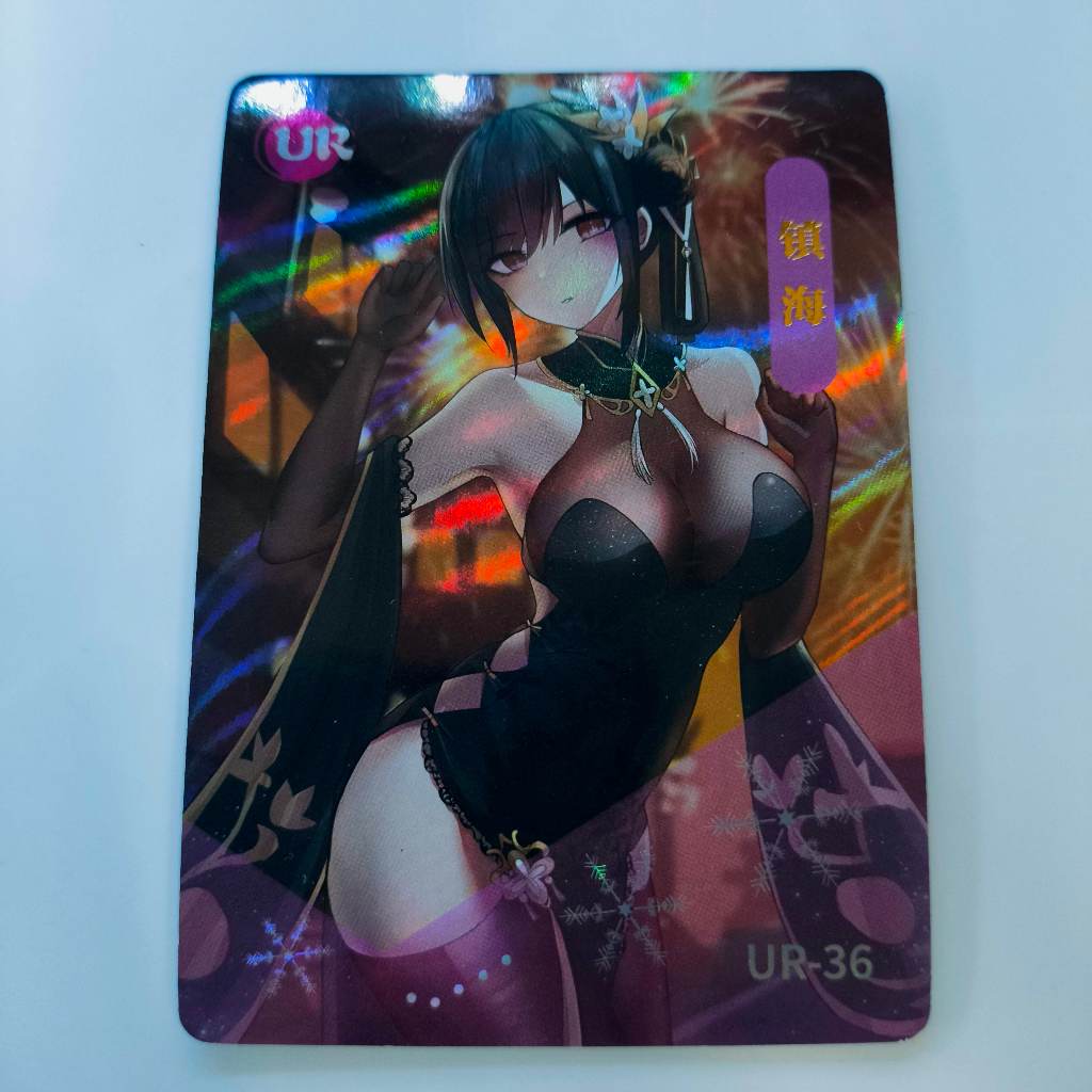 การ์ดอนิเมะ สะท้อนแสง Card Anime ระดับ UR 131