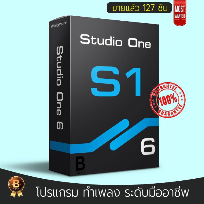 Studio One 6.6 | 2024 | Full Working Software  Windows / Mac