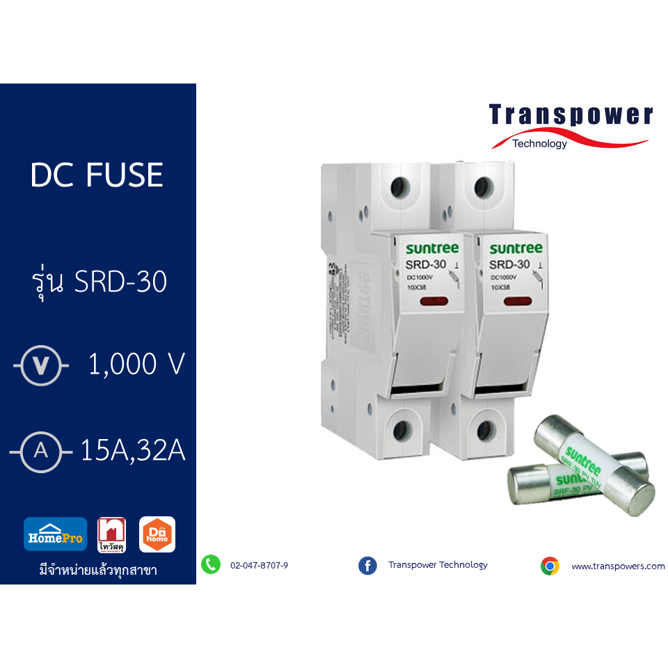 กล่องฟิวส์ DC ขนาด 10x38mm 1000V 15A 2Poles DC Fuse and Fuse holder