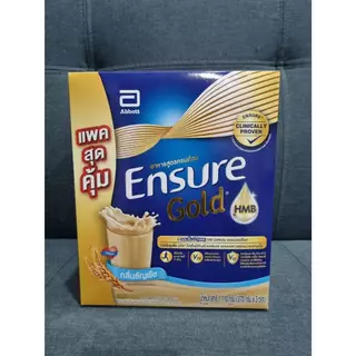 Ensure Gold AdvancePro เอนชัวร์ โกลด์ แอดวานซ์โปร[กลิ่นธัญพืชและวานิลลา] Exp 10/2027
