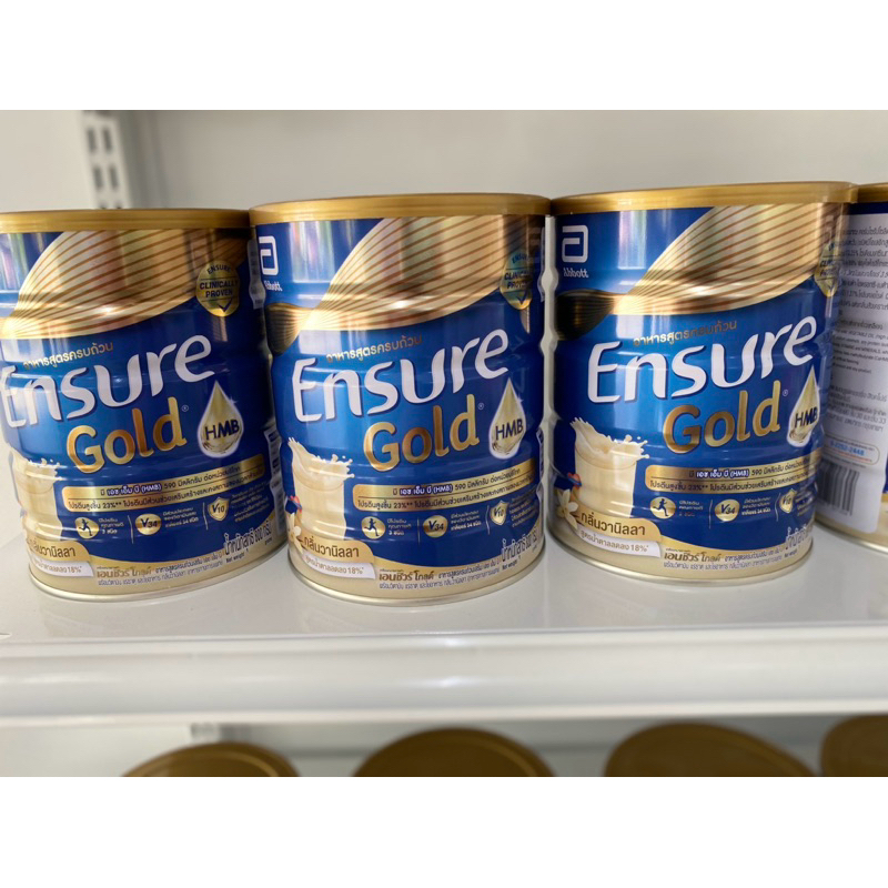 Ensure HMB GOLD วนิลา 800 g