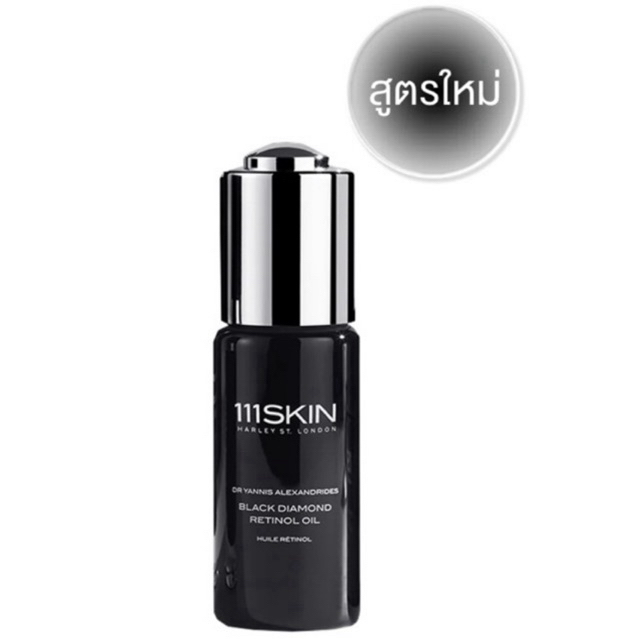 [ 7320- เก็บ code ] พร้อมส่ง 🔥 สูตรใหม่  111Skin - Black Diamond Retinol Oil 30 ml.